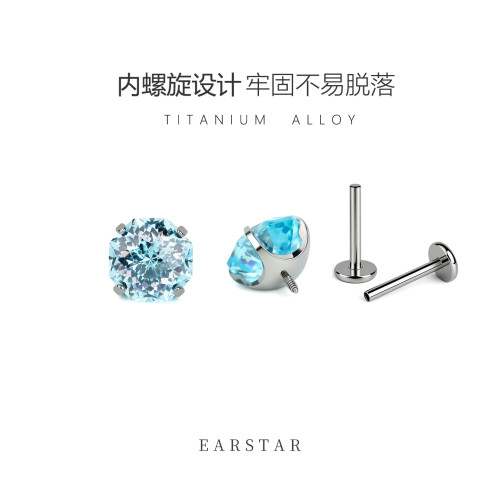 爆閃八邊夾心手捧花耳骨耳蝸釘內螺旋醫用鈦合金防過敏耳釘免摘 爆閃八邊夾心手捧花耳骨耳蝸釘內螺旋醫用鈦合金防過敏耳釘免摘