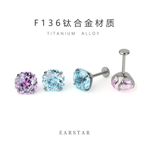 爆閃八邊夾心手捧花耳骨耳蝸釘內螺旋醫用鈦合金防過敏耳釘免摘 爆閃八邊夾心手捧花耳骨耳蝸釘內螺旋醫用鈦合金防過敏耳釘免摘