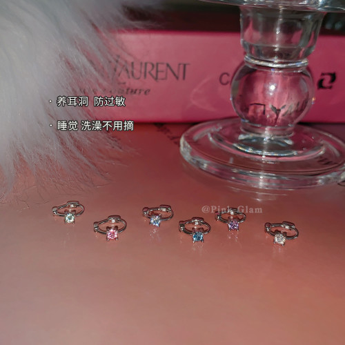 pinkglam巨好看的耳釘華子爆閃耳釦式耳環鑽石耳骨環耳飾耳圈小號