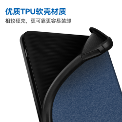 適用Kobo Libra2保護套Kobo Libra Colour保護殼電子書閲讀器軟殼7英寸休眠喚醒繙蓋功能防摔武功秘籍武俠風