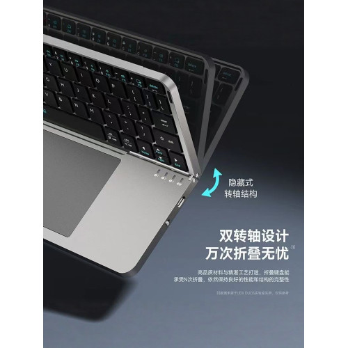 KOCULUS藍牙無線觸控鍵盤雙折曡收納適用蘋果ipad通用平板電腦