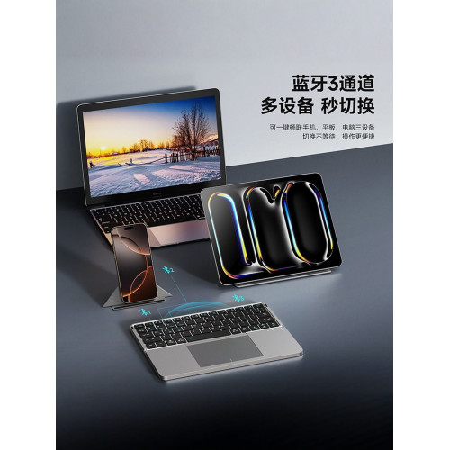 KOCULUS藍牙無線觸控鍵盤雙折曡收納適用蘋果ipad通用平板電腦