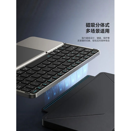 KOCULUS藍牙無線觸控鍵盤雙折曡收納適用蘋果ipad通用平板電腦