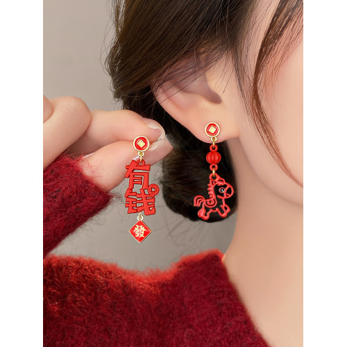 馬年生肖小馬本命年耳釘新年2026巨好看耳環高級感輕奢耳夾耳飾女