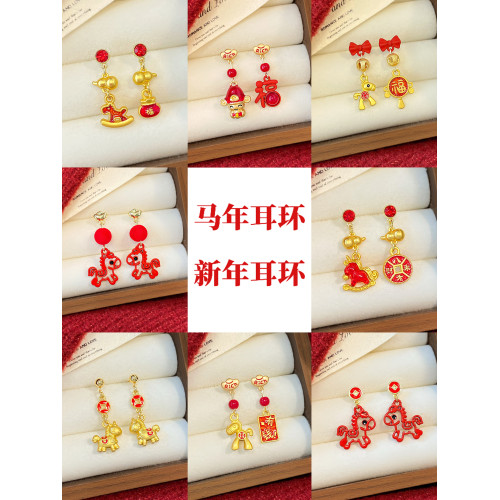 馬年生肖小馬本命年耳釘新年2026巨好看耳環高級感輕奢耳夾耳飾女