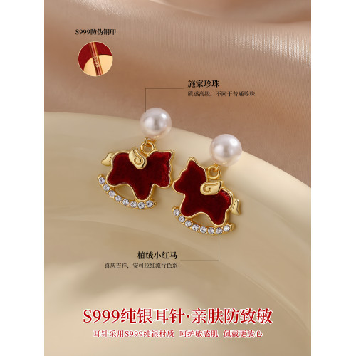 新年紅色絲絨小馬珍珠耳環女2026新年耳釘馬年本命年氣質銀針耳飾