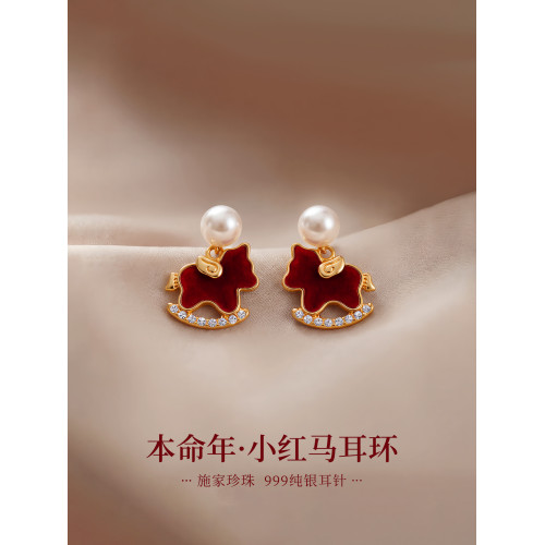 新年紅色絲絨小馬珍珠耳環女2026新年耳釘馬年本命年氣質銀針耳飾