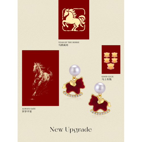 新年紅色絲絨小馬珍珠耳環女2026新年耳釘馬年本命年氣質銀針耳飾