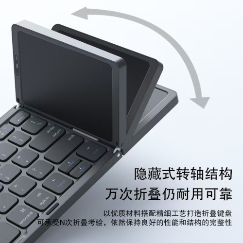 三折曡藍牙鍵盤可攜式超薄迷你鍵盤手機平板電腦全屏觸控折曡鍵盤