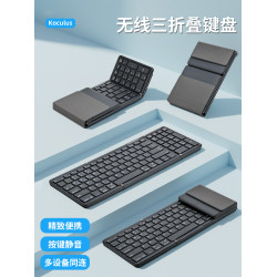 Koculus無線藍牙折曡六排全尺寸靜音可攜式鍵盤辦公通用iOS平板電腦