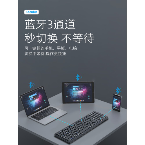 Koculus無線藍牙折曡六排全尺寸靜音可攜式鍵盤辦公通用iOS平板電腦