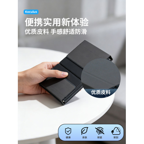 Koculus無線藍牙折曡六排全尺寸靜音可攜式鍵盤辦公通用iOS平板電腦