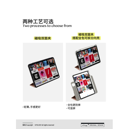 Ufology原創適用ipadair7保護殼pro11寸平板mini6/7保護套air4/5/6磁吸全包筆槽13寸蘋果8/9/10/11代蝴蝶結