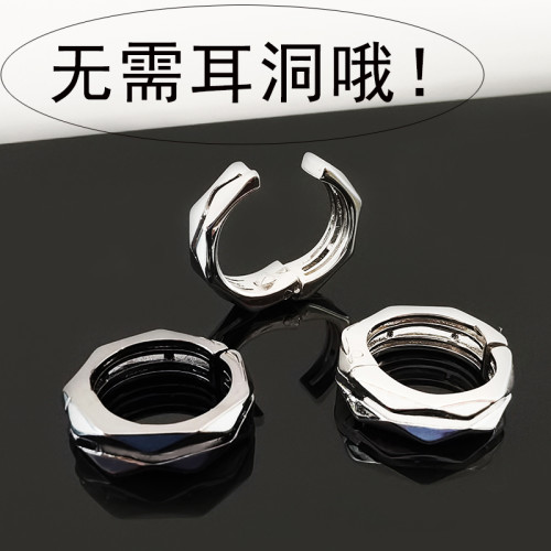 無痛耳夾無耳洞女耳骨夾男士耳環耳釘高級感耳掛小衆學生無洞耳飾 無痛耳夾無耳洞女耳骨夾男士耳環耳釘高級感耳掛小衆學生無洞耳飾