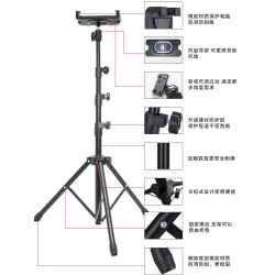 手機平板電腦適用ipad落地支架高低調節影片美術生臨摹樂譜三腳架