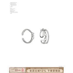 SUMIYAKI新款個性雙圈戒指女輕奢小衆精緻時尚設計冷淡風情侶對戒