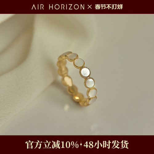 AIR-HORIZON天然貝殼戒指女小衆設計高級感輕奢時尚白貝母食指戒 AIR-HORIZON天然貝殼戒指女小衆設計高級感輕奢時尚白貝母食指戒