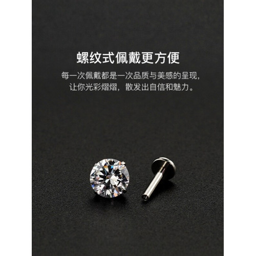 爆閃鋯石醫用鈦合金耳釘養耳洞睡覺不用摘鑽石耳蝸耳骨釘小鑽脣釘 爆閃鋯石醫用鈦合金耳釘養耳洞睡覺不用摘鑽石耳蝸耳骨釘小鑽脣釘