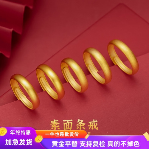 高貨錫金古法素圈磨砂光面戒指男女款情侶亮面 高貨錫金古法素圈磨砂光面戒指男女款情侶亮面