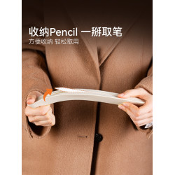 松能平板繪畫支架ipad畫畫桌面專用寫字支撐手繪架可攜式通用可放筆