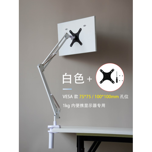 可攜式顯示器多功能支架平板手機床頭桌面折曡懶人免打孔15.6寸架子 可攜式顯示器多功能支架平板手機床頭桌面折曡懶人免打孔15.6寸架子