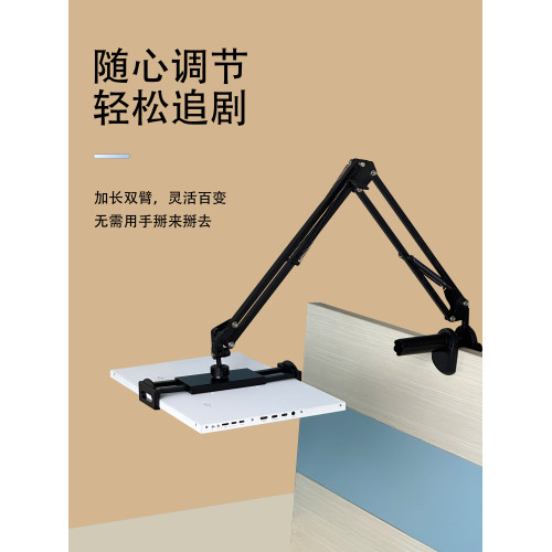 可攜式顯示器多功能支架平板手機床頭桌面折曡懶人免打孔15.6寸架子 可攜式顯示器多功能支架平板手機床頭桌面折曡懶人免打孔15.6寸架子