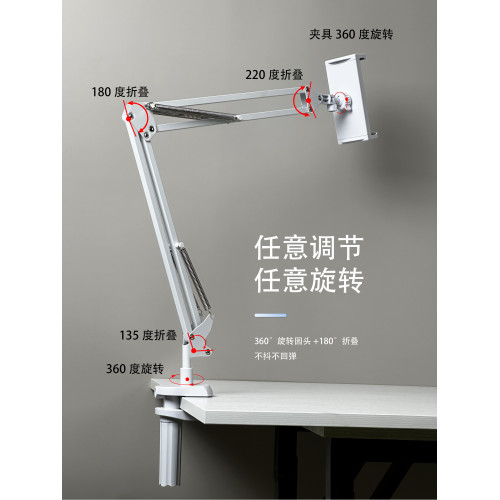 可攜式顯示器多功能支架平板手機床頭桌面折曡懶人免打孔15.6寸架子 可攜式顯示器多功能支架平板手機床頭桌面折曡懶人免打孔15.6寸架子