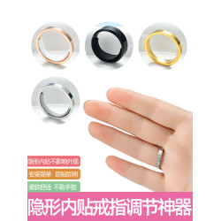 戒指大了調節器隱形固定防掉防滑墊透明矽膠戒指改小縮小尺寸墊圈