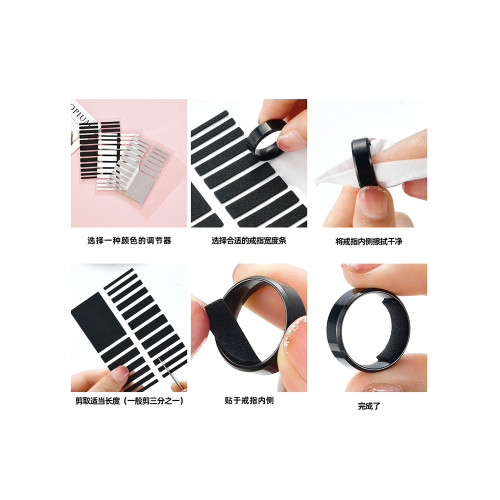 戒指大了調節器隱形固定防掉防滑墊透明矽膠戒指改小縮小尺寸墊圈