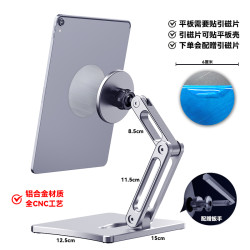 平板磁吸支架 magsafe增高360可旋轉iPad鋁合金屬折曡網課追劇