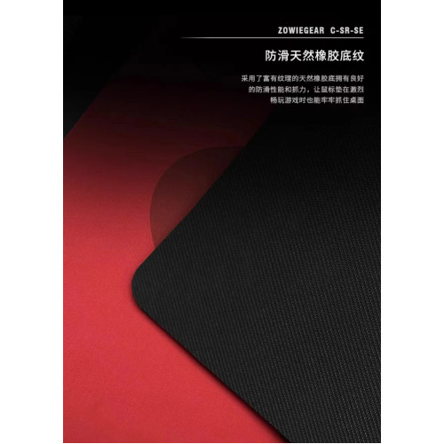 電競滑鼠墊GSR熾6mm遊戯電競FPS超大細面橡膠遊戯CSGO滑鼠墊順滑