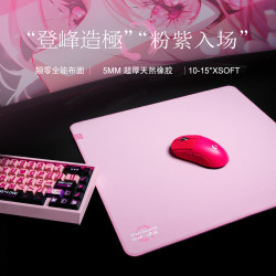 泰坦國度無極滑鼠墊電競fps遊戯專用瓦羅蘭特cs無畏契約類零打瓦