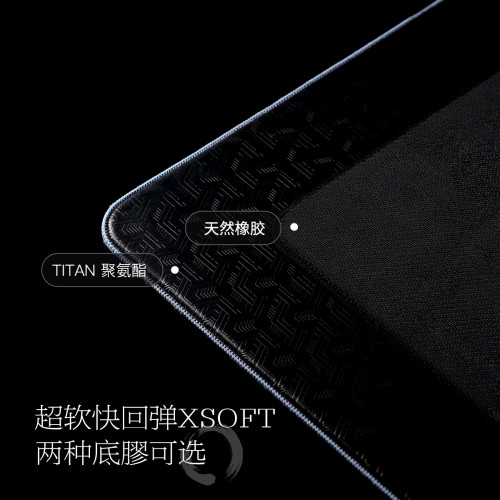 泰坦國度無極滑鼠墊電競fps遊戯專用瓦羅蘭特cs無畏契約類零打瓦