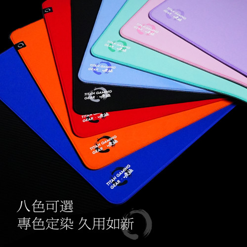 泰坦國度無極滑鼠墊電競fps遊戯專用瓦羅蘭特cs無畏契約類零打瓦