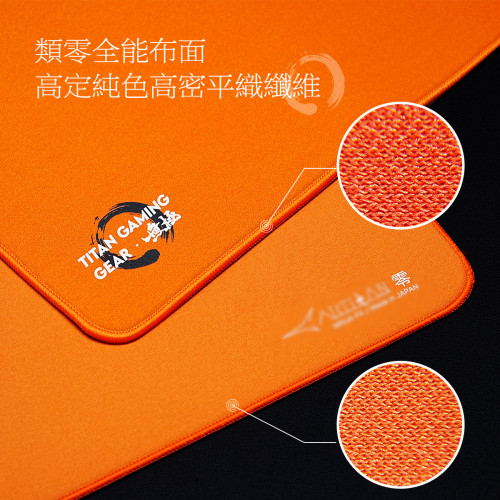 泰坦國度無極滑鼠墊電競fps遊戯專用瓦羅蘭特cs無畏契約類零打瓦