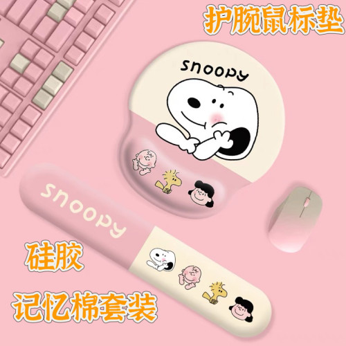 可愛史努比護腕滑鼠墊卡通3D防滑電腦鍵盤手托女生辦公軟墊套裝 可愛史努比護腕滑鼠墊卡通3D防滑電腦鍵盤手托女生辦公軟墊套裝