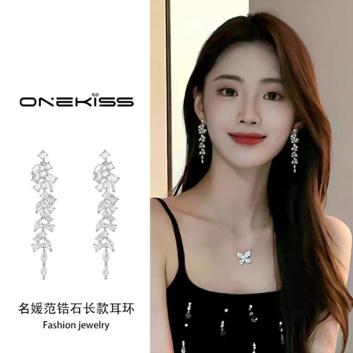 輕奢超閃人工鋯石流蘇耳環女2026新款爆款耳夾無耳洞長款耳飾氣質 輕奢超閃人工鋯石流蘇耳環女2026新款爆款耳夾無耳洞長款耳飾氣質