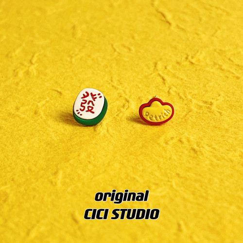 CICI創意麻將金元寶耳釘寓意發財趣味新年國風耳飾可愛新中式耳釘