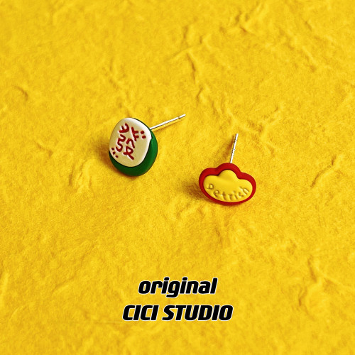 CICI創意麻將金元寶耳釘寓意發財趣味新年國風耳飾可愛新中式耳釘
