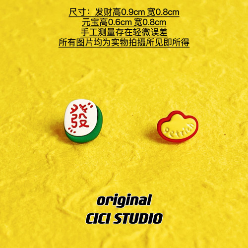 CICI創意麻將金元寶耳釘寓意發財趣味新年國風耳飾可愛新中式耳釘