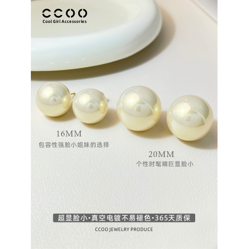 CC&OO大珍珠耳釘女2025新款輕奢高級感氣質耳環925銀針夏日耳飾品