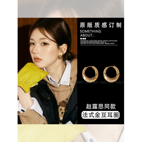 趙露思同款法式金豆耳圈小衆設計金屬水滴耳環輕奢高級感耳釦耳飾 趙露思同款法式金豆耳圈小衆設計金屬水滴耳環輕奢高級感耳釦耳飾