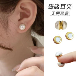 雙面珍珠耳夾無耳洞磁吸耳釘氣質小衆磁吸不掉耳飾女仿真珍珠飾品