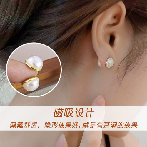 雙面珍珠耳夾無耳洞磁吸耳釘氣質小衆磁吸不掉耳飾女仿真珍珠飾品