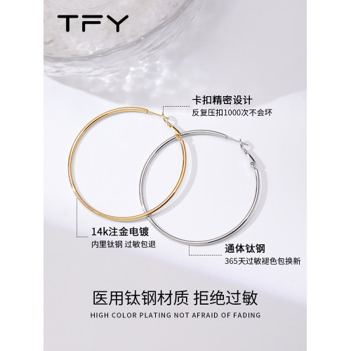 醫用鈦鋼金色大圈耳環圈圈女不掉色2026年新款爆款圓圈素圈耳圈
