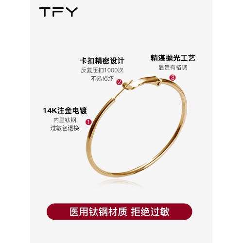 醫用鈦鋼金色大圈耳環圈圈女不掉色2026年新款爆款圓圈素圈耳圈