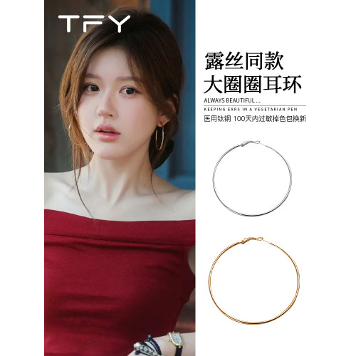 醫用鈦鋼金色大圈耳環圈圈女不掉色2026年新款爆款圓圈素圈耳圈