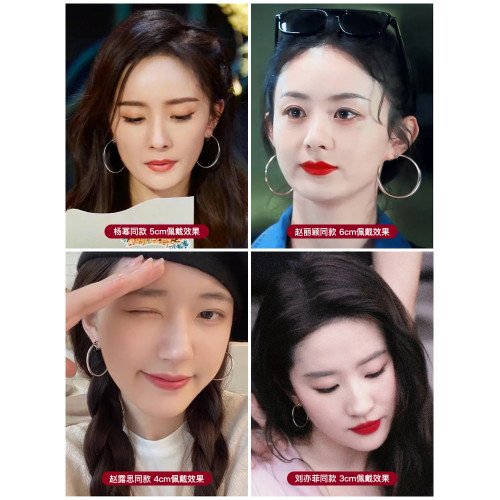 銀色大圈耳夾女無耳洞耳圈新款蚊香盤圈圈大圓圈素圈耳環圓環耳飾 銀色大圈耳夾女無耳洞耳圈新款蚊香盤圈圈大圓圈素圈耳環圓環耳飾