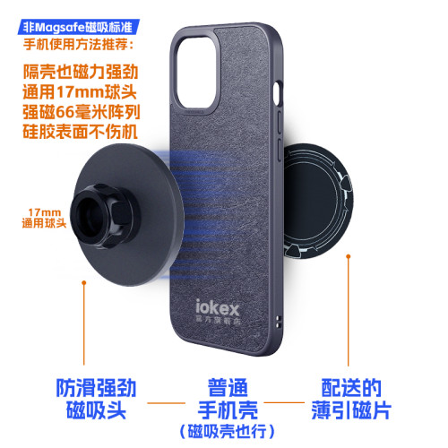 平板專用磁吸頭便捷屏顯示屏通用防滑iPad強磁17mm配件旋轉球頭 平板專用磁吸頭便捷屏顯示屏通用防滑iPad強磁17mm配件旋轉球頭