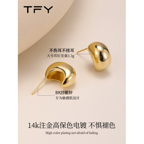 金色豆豆耳環女2026新款高級感輕奢極簡金屬水滴型耳飾小金豆耳釘 金色豆豆耳環女2026新款高級感輕奢極簡金屬水滴型耳飾小金豆耳釘